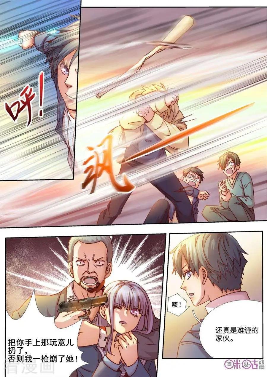 第43话