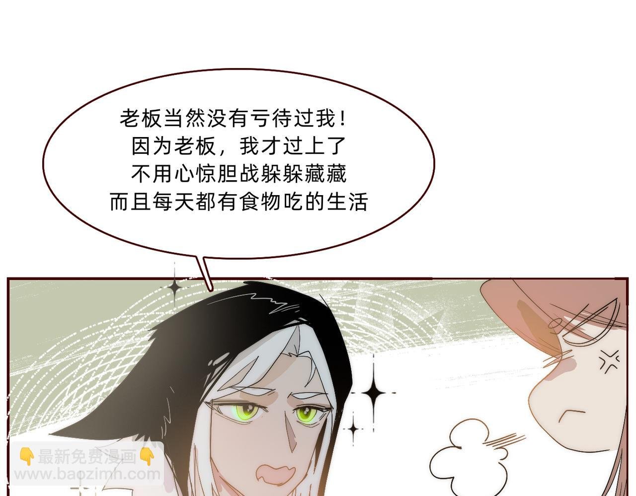三花巧克狸