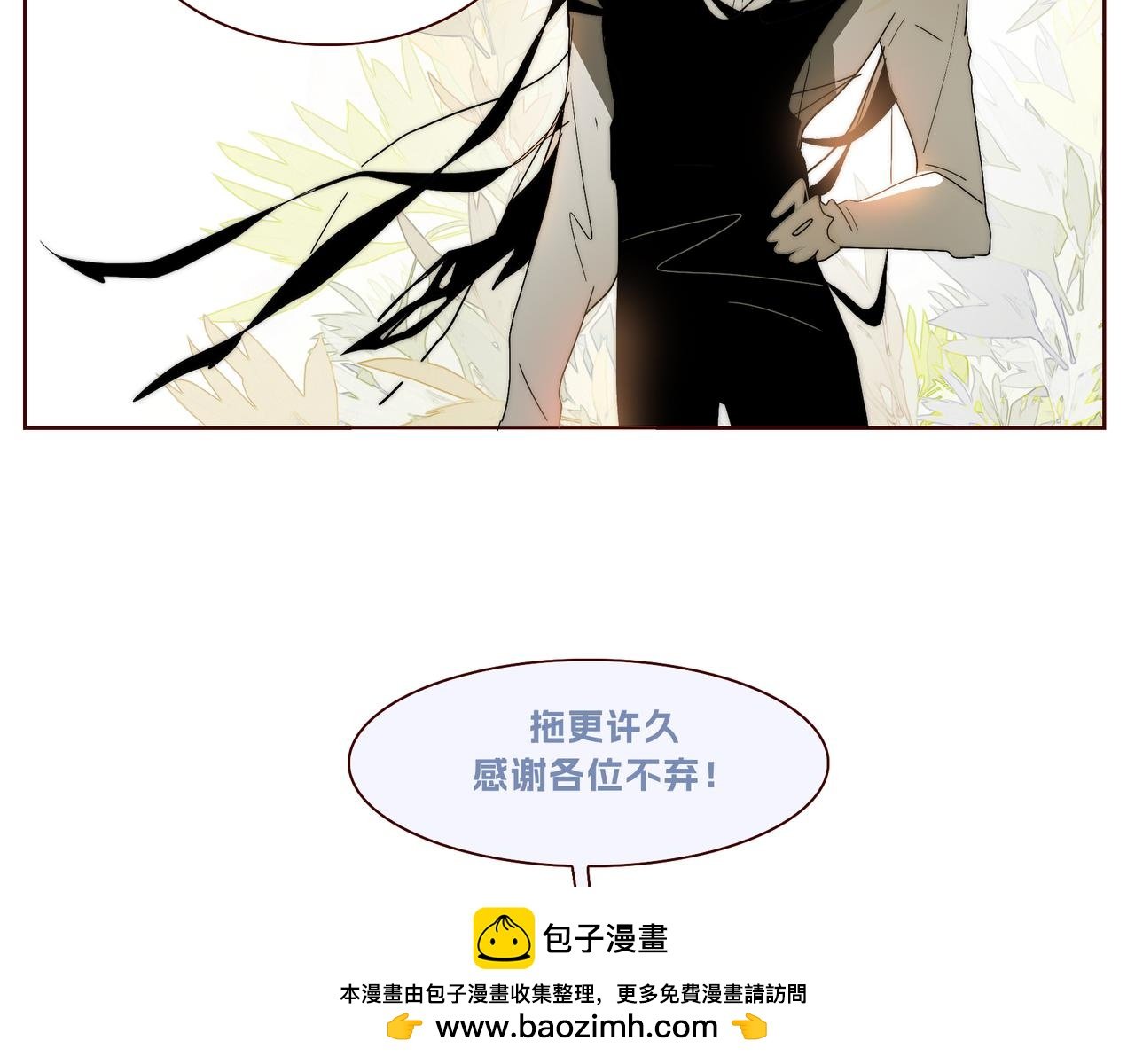 三花巧克狸