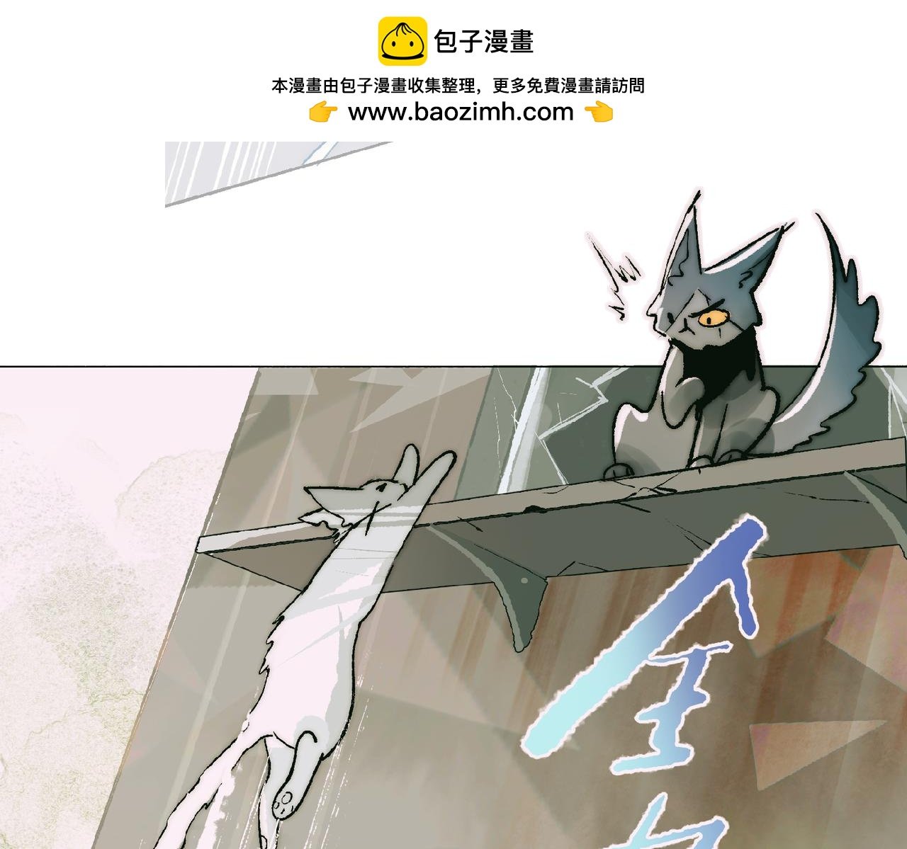 第3话 不是未成年？