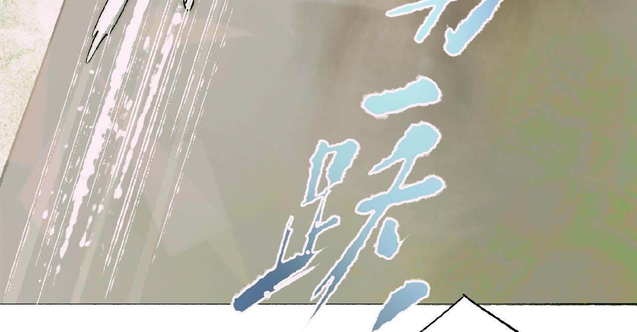 第3话 不是未成年？