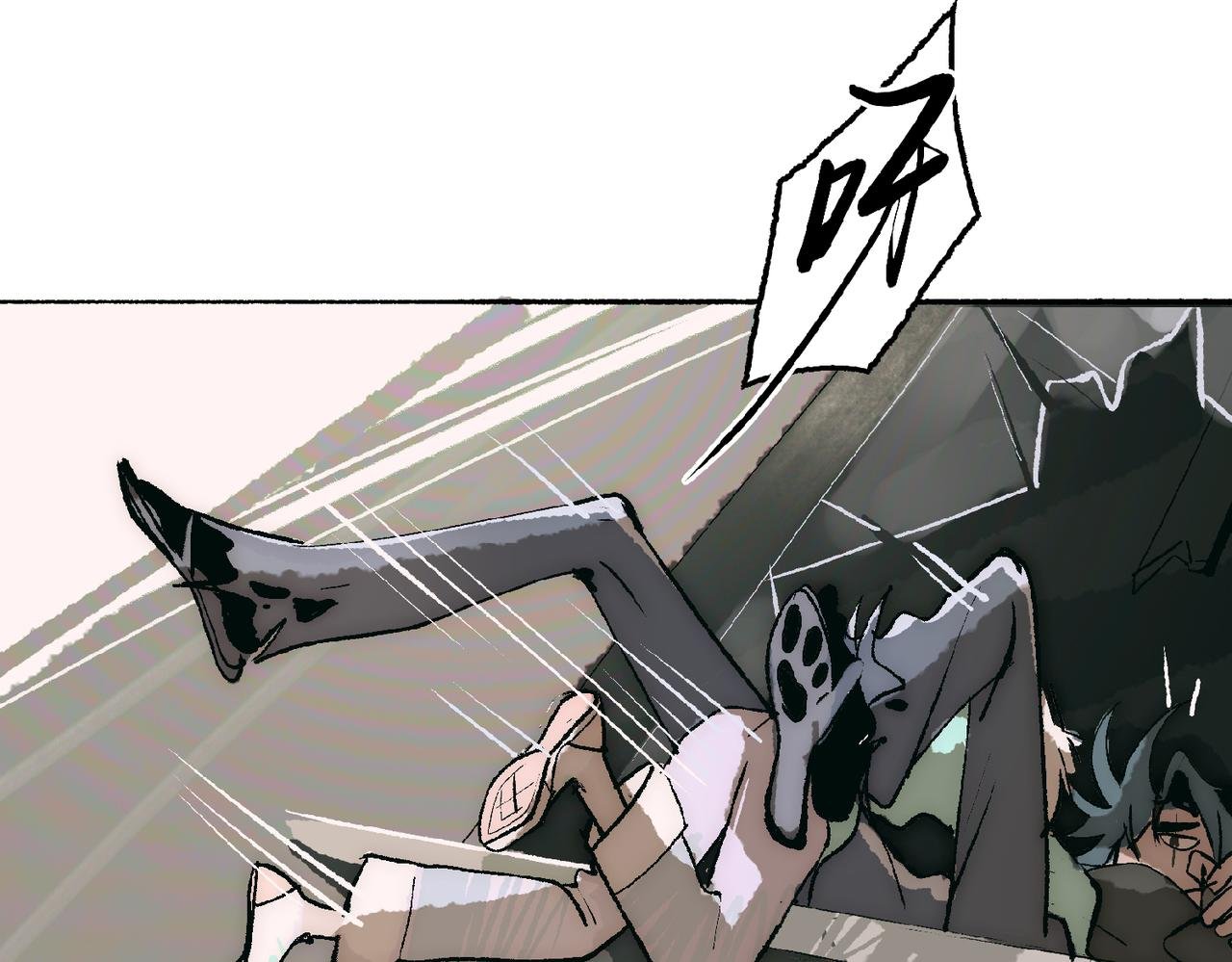 第3话 不是未成年？