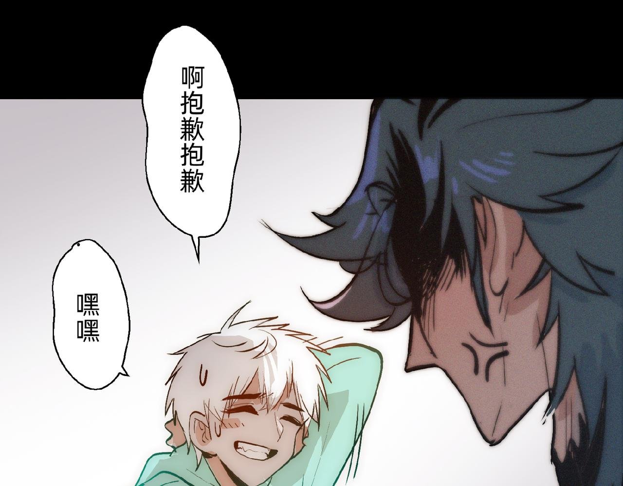 第3话 不是未成年？