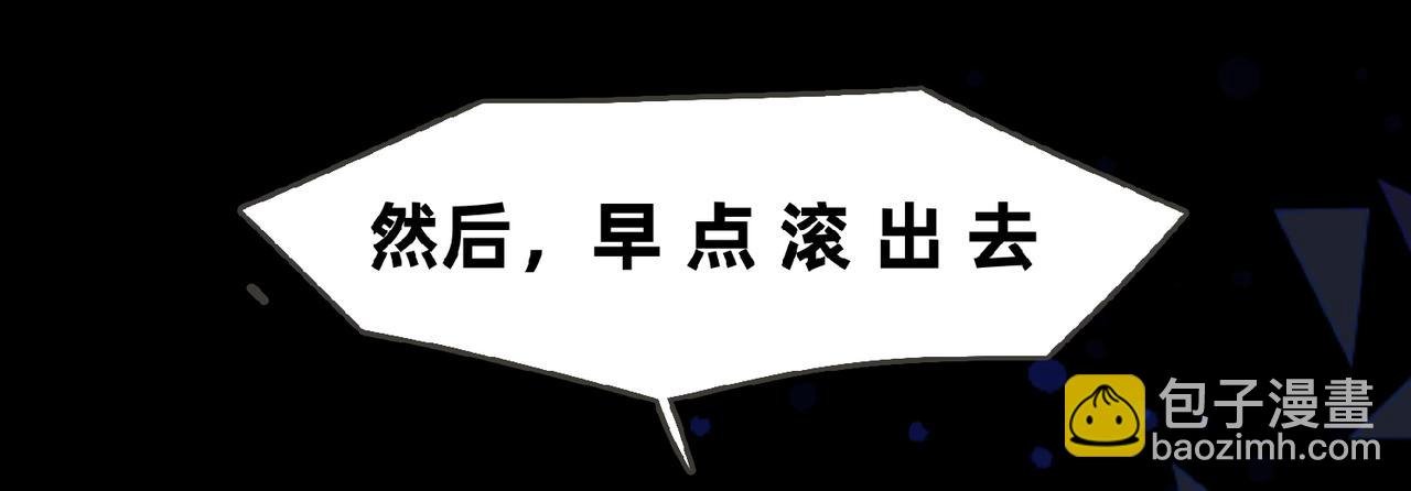 第3话 不是未成年？