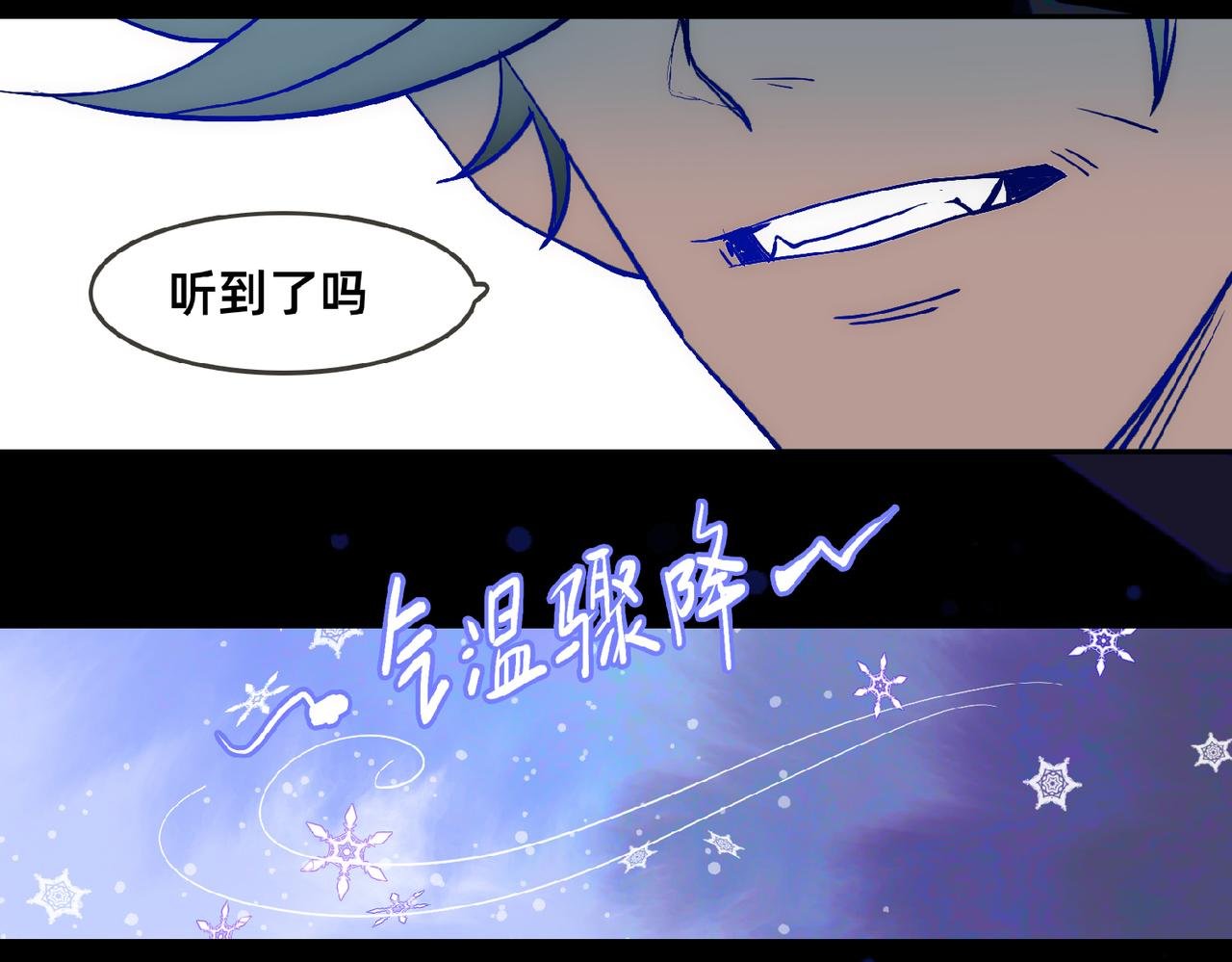 第3话 不是未成年？