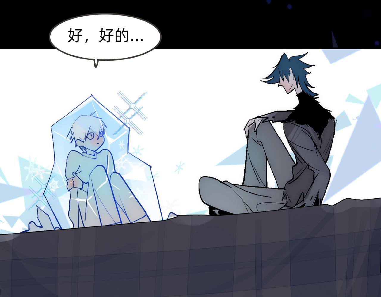 第3话 不是未成年？