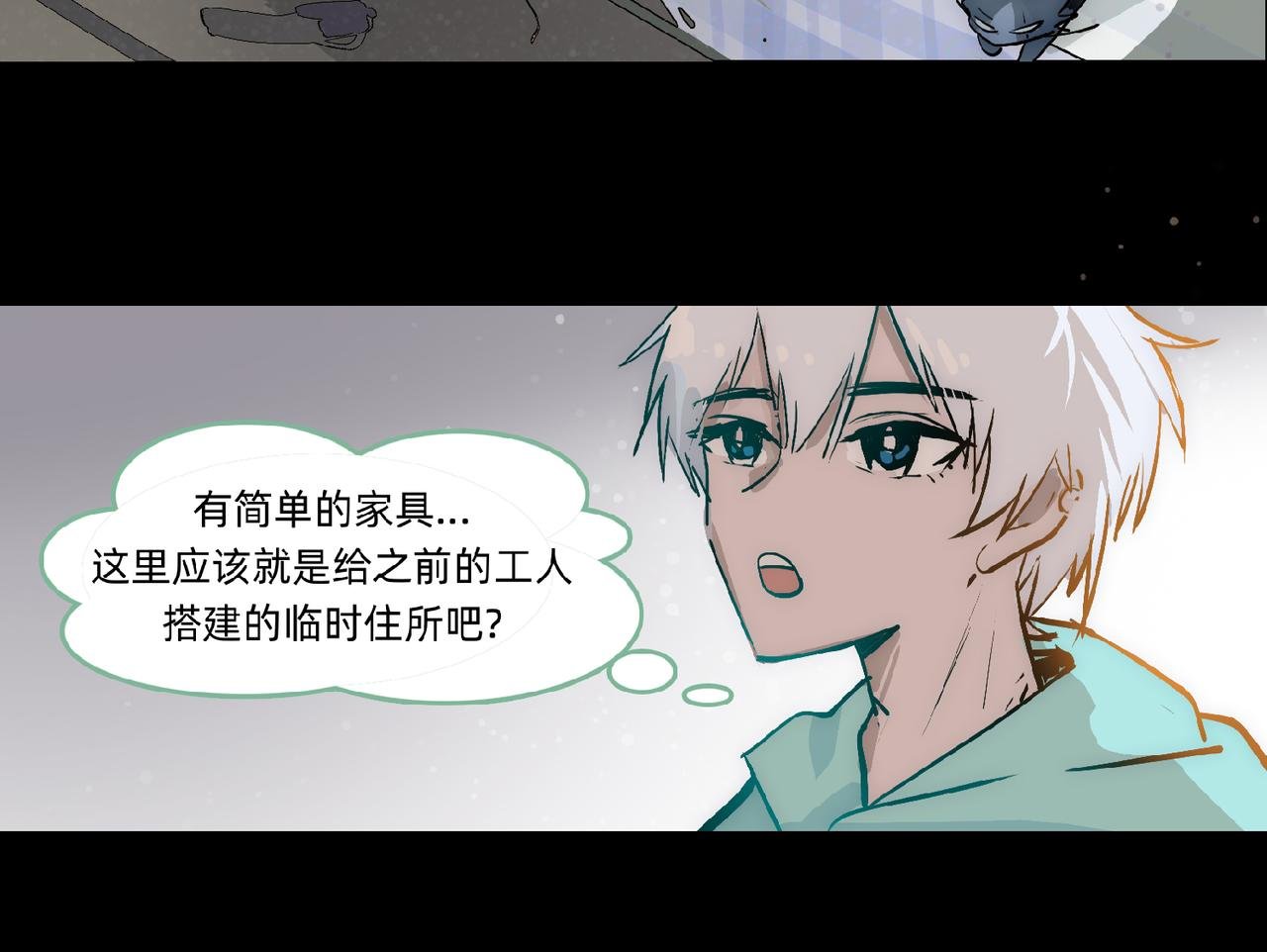 第3话 不是未成年？