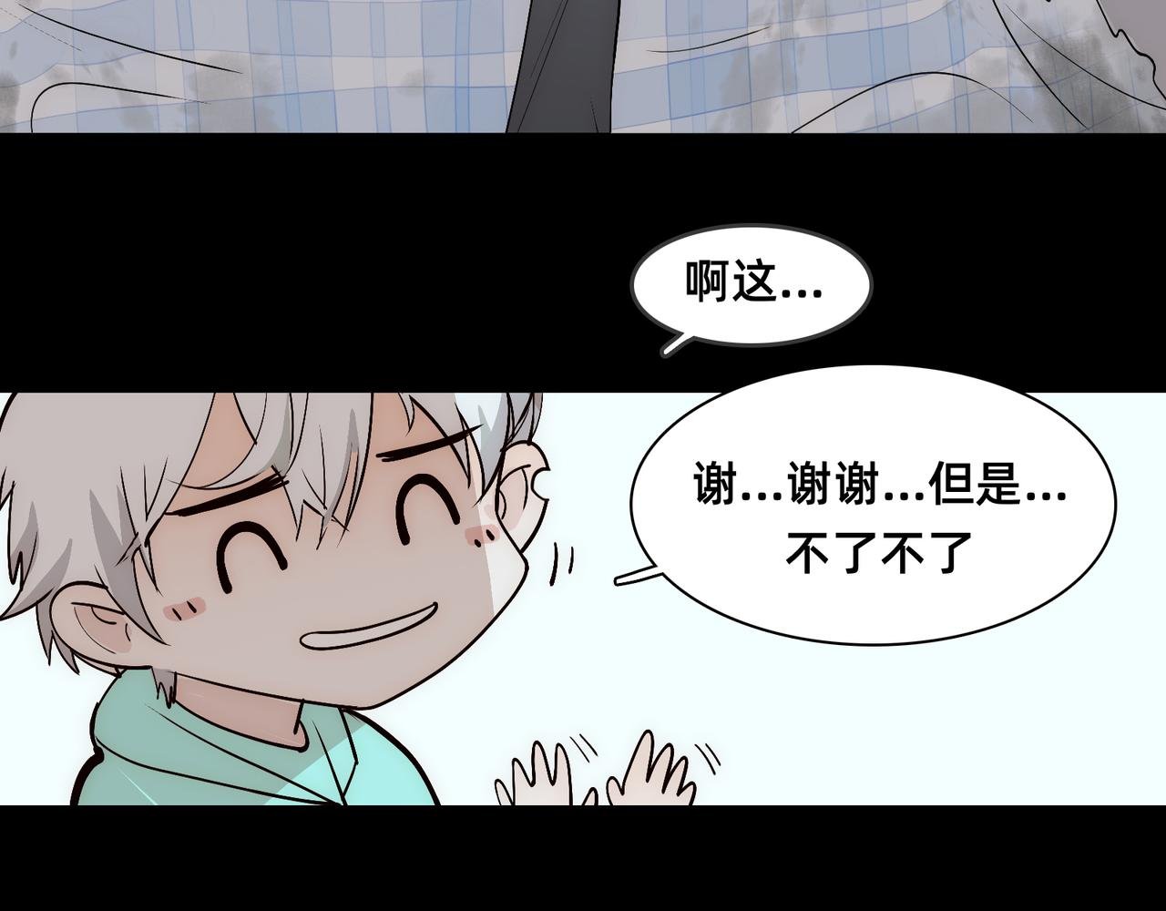 第3话 不是未成年？