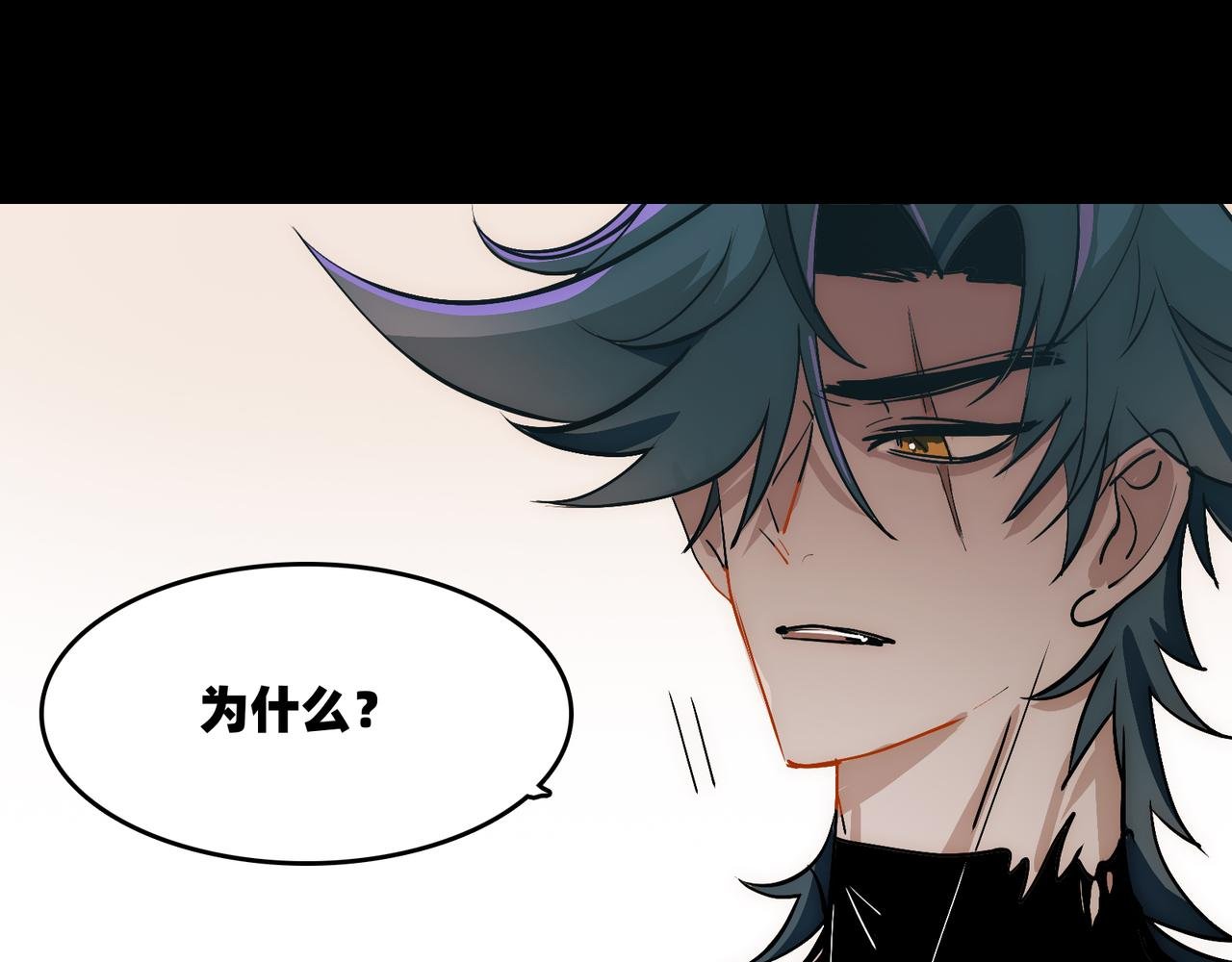 第3话 不是未成年？