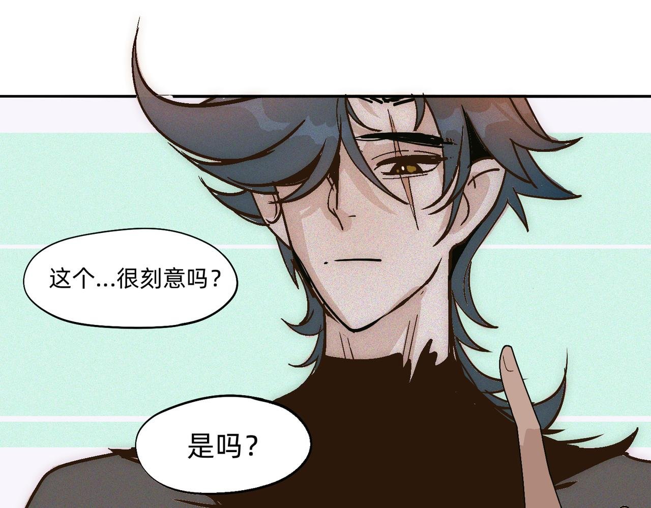第2话 画风逐渐诡异
