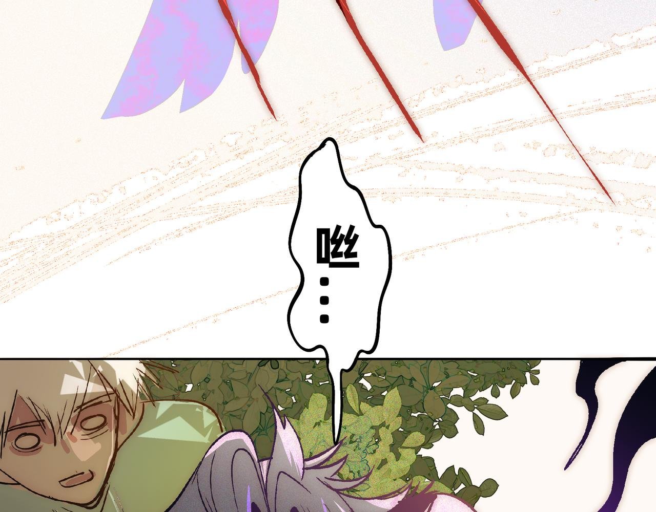 第2话 画风逐渐诡异