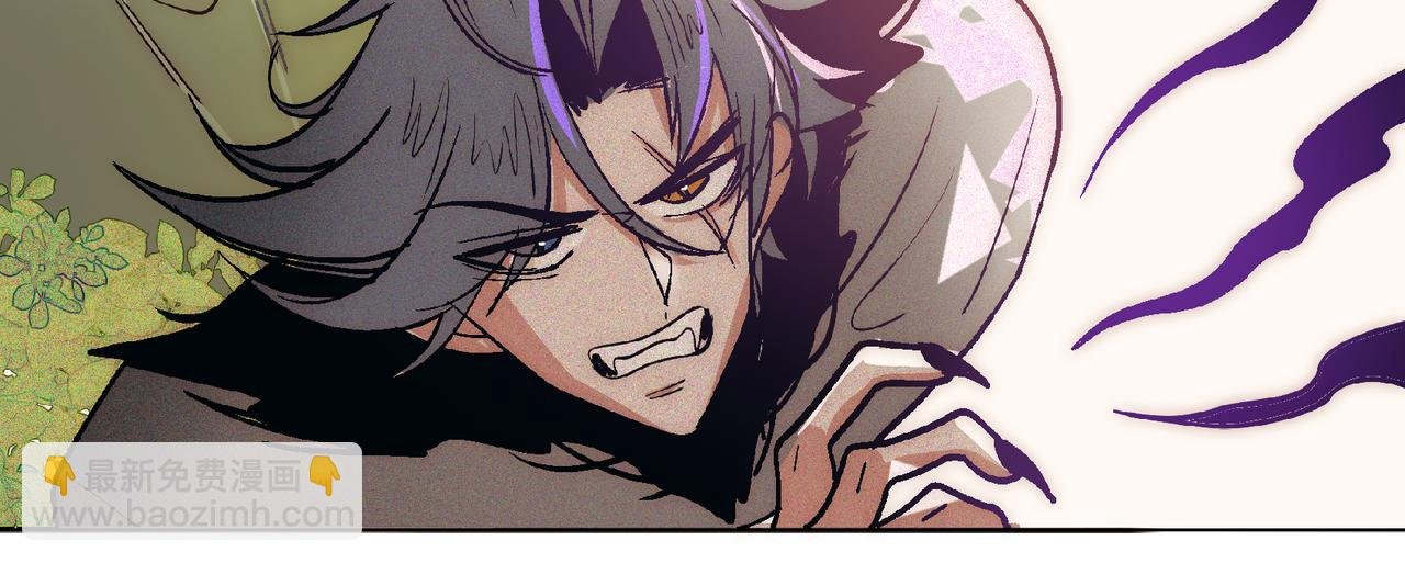 第2话 画风逐渐诡异