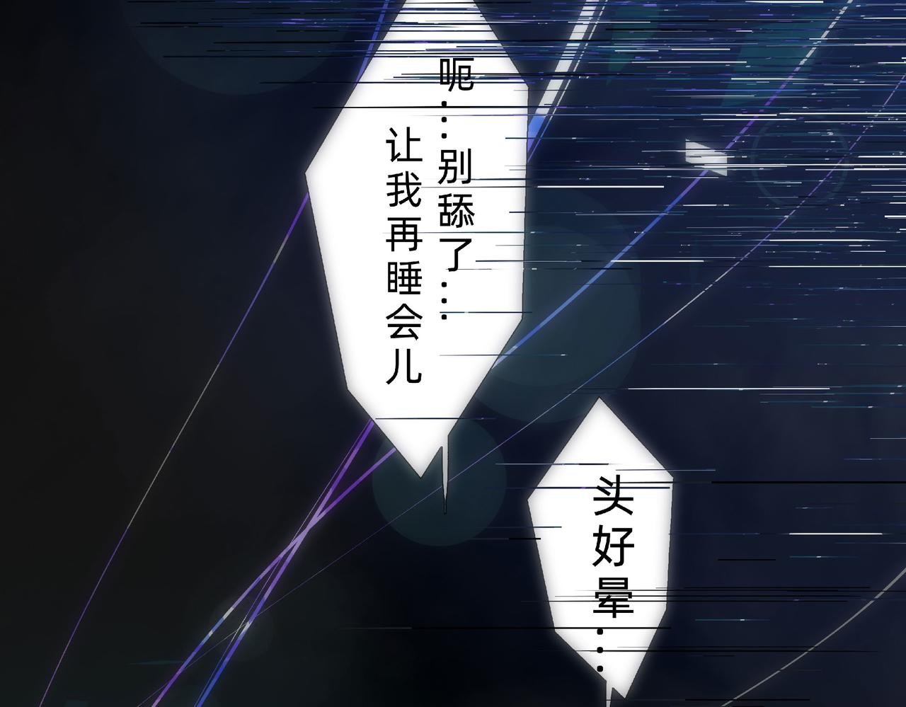 第1话 拆弹专家开局就拆了自己