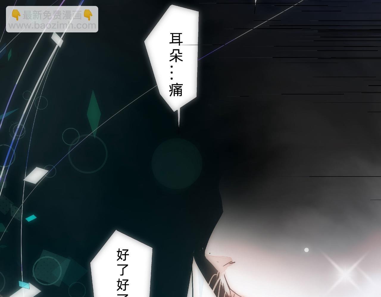 第1话 拆弹专家开局就拆了自己
