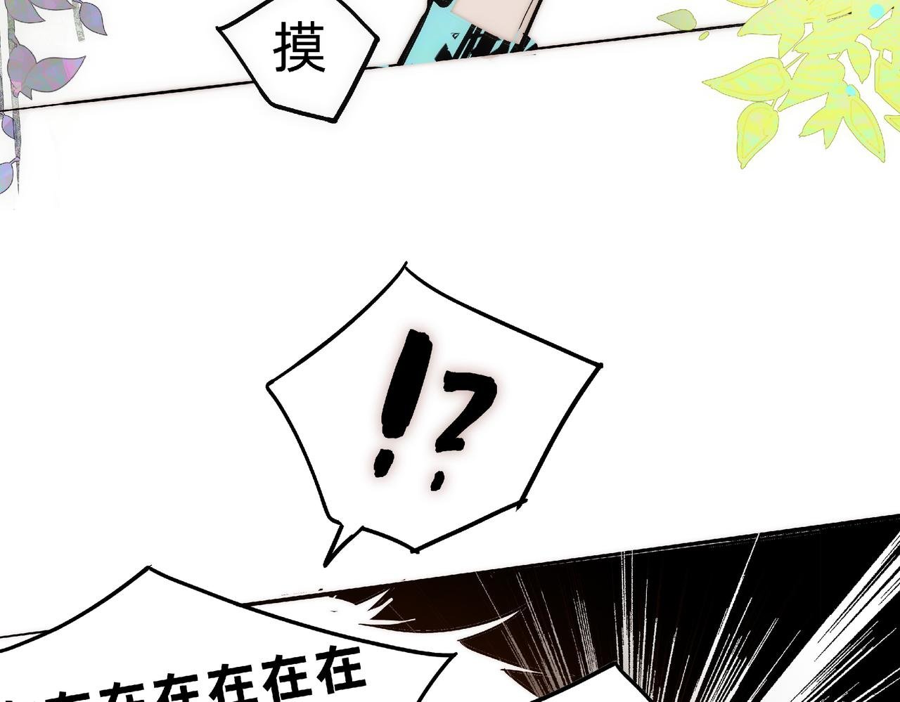 第1话 拆弹专家开局就拆了自己