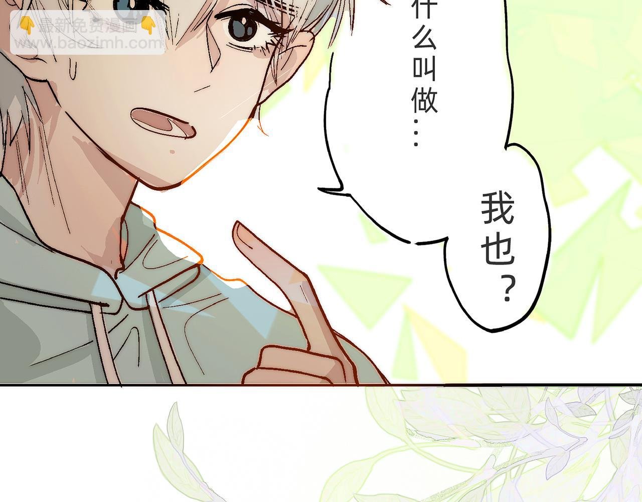第1话 拆弹专家开局就拆了自己