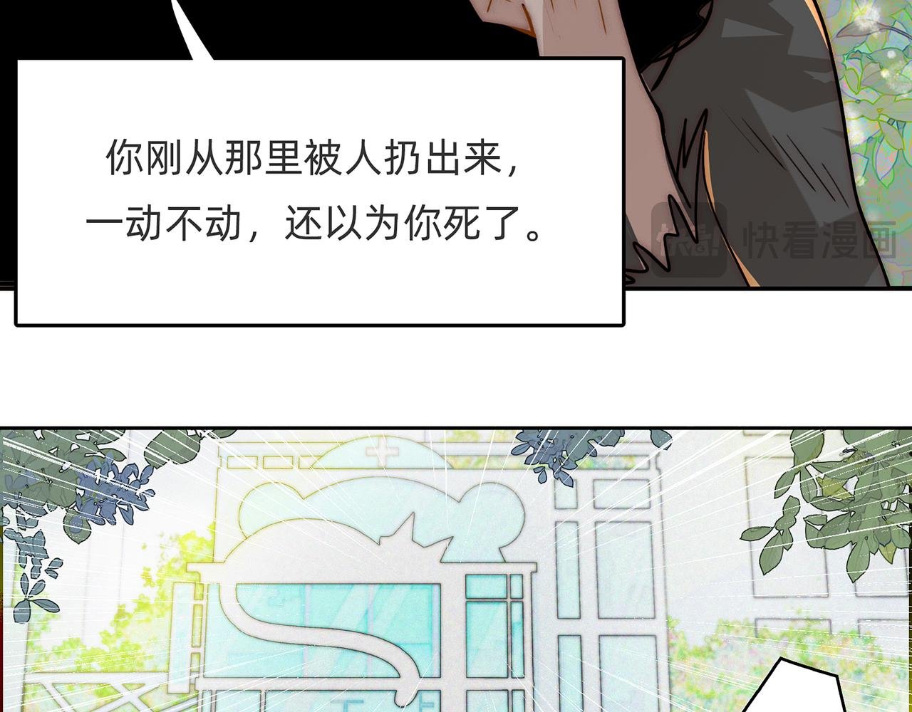 第1话 拆弹专家开局就拆了自己