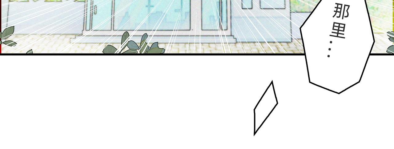 第1话 拆弹专家开局就拆了自己