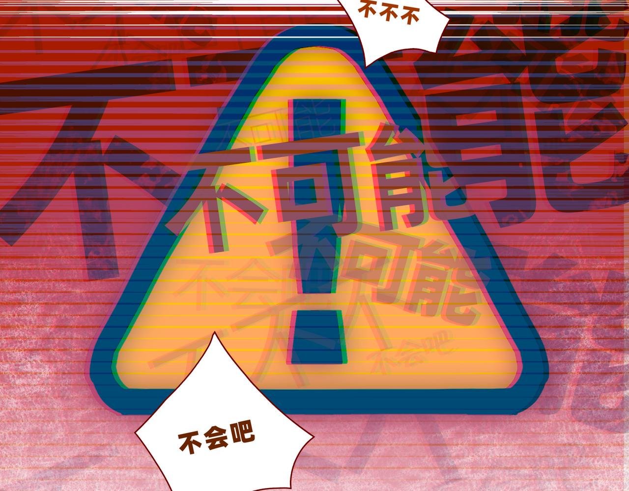 第1话 拆弹专家开局就拆了自己
