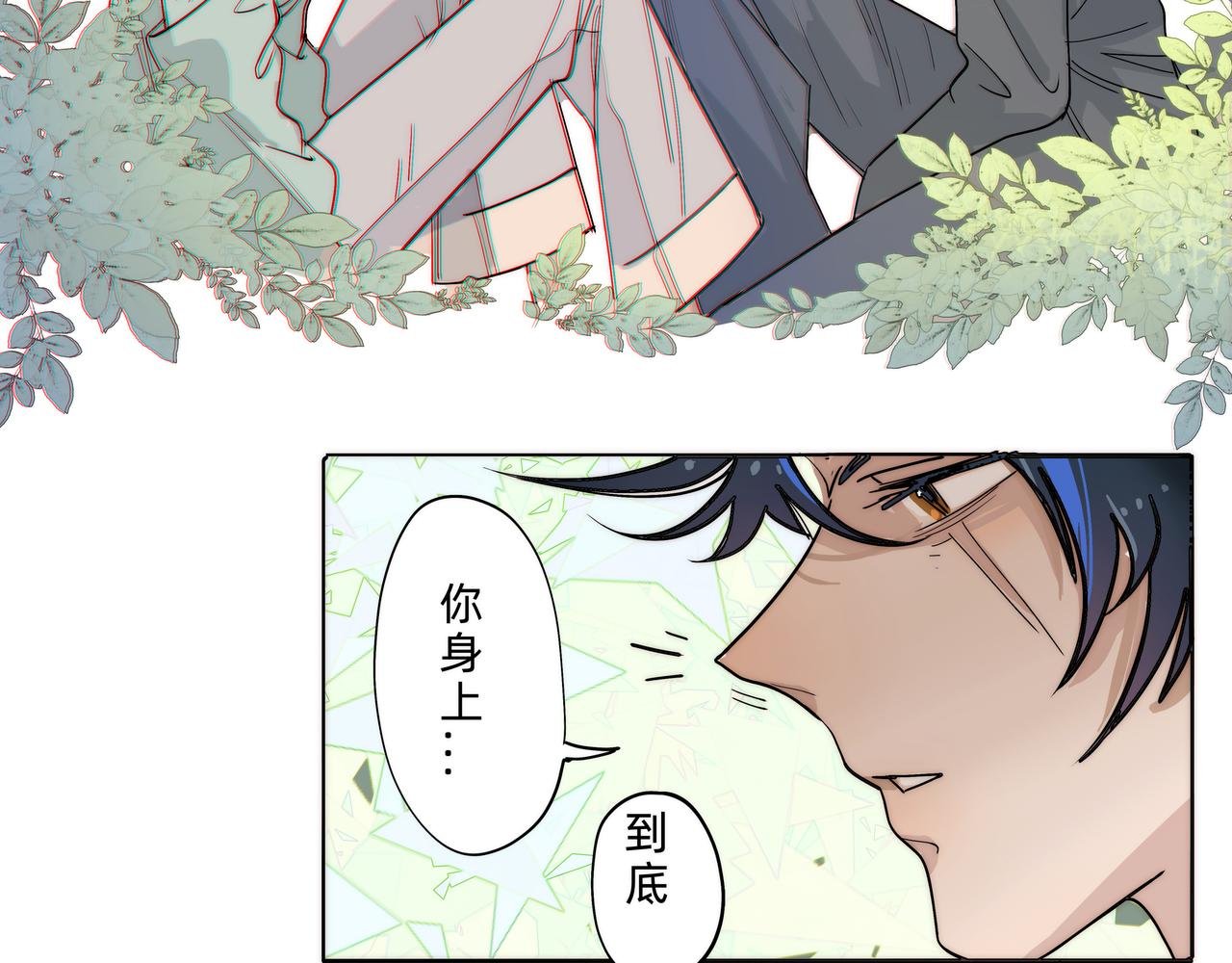第1话 拆弹专家开局就拆了自己