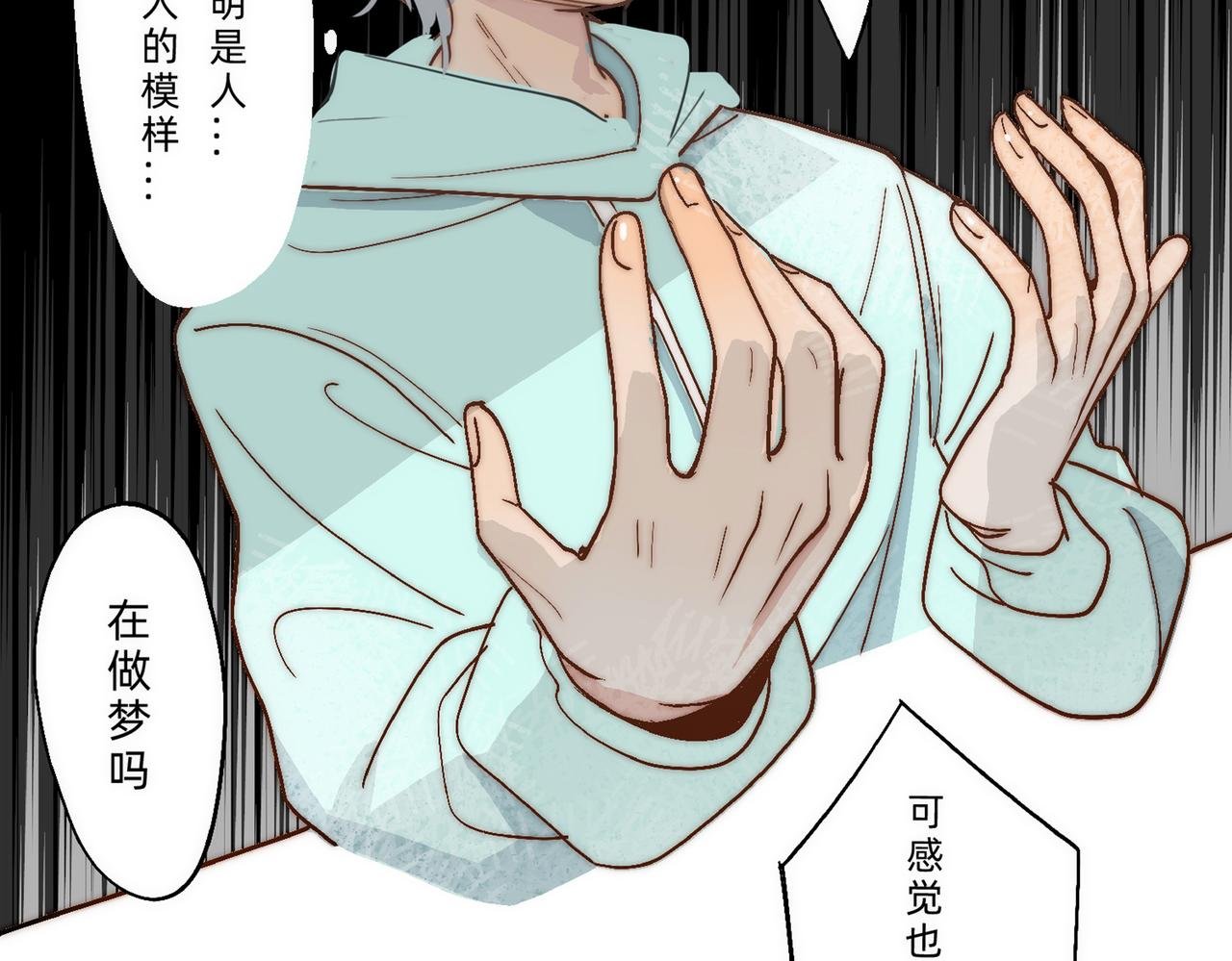 第1话 拆弹专家开局就拆了自己