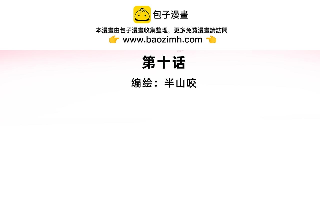 帅哥你谁