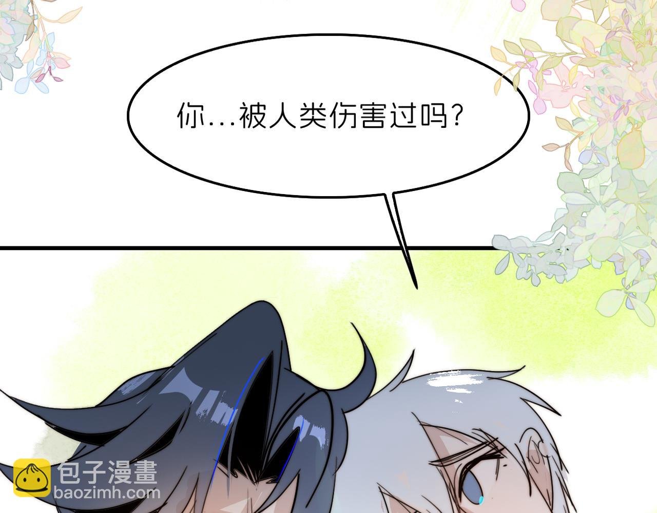 帅哥你谁