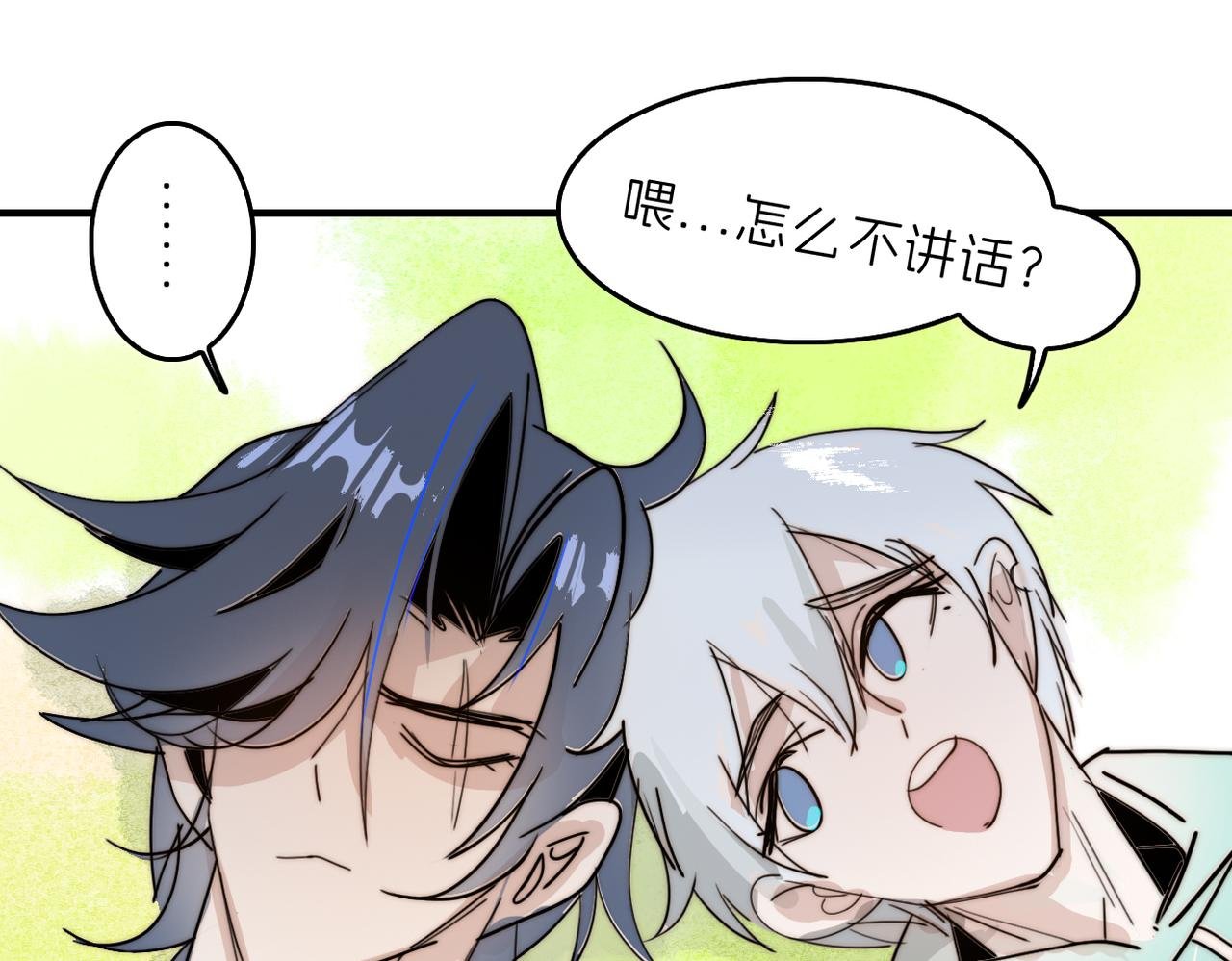 帅哥你谁