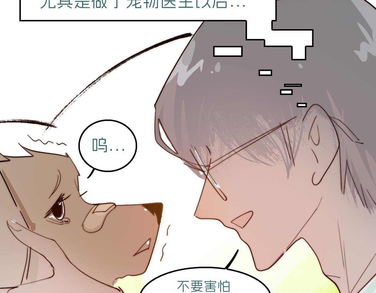 帅哥你谁