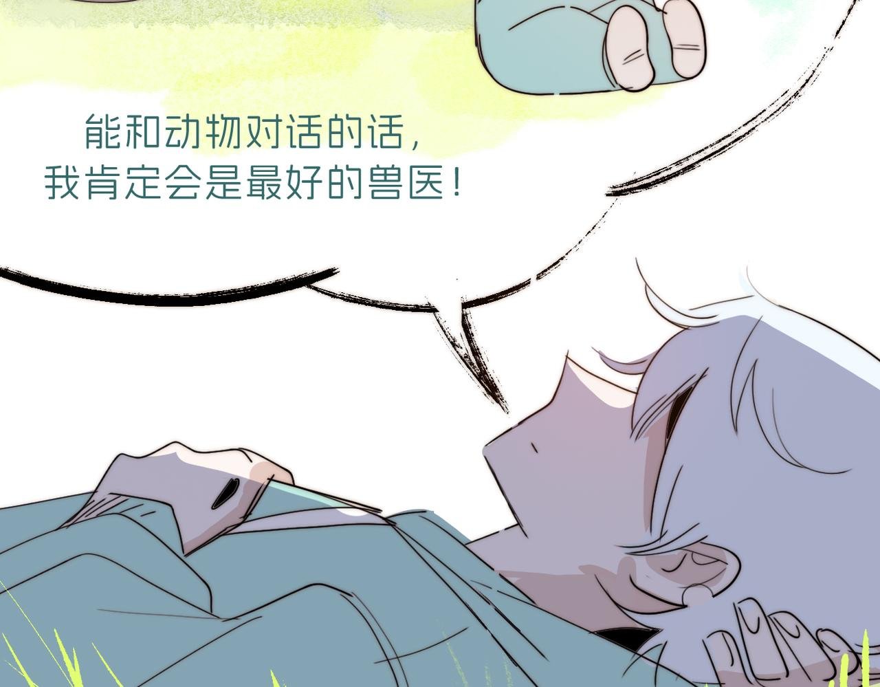 帅哥你谁