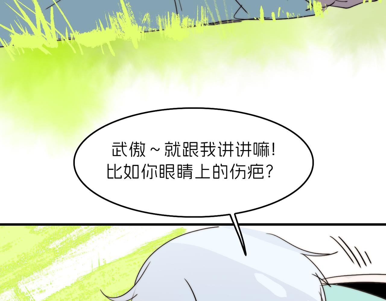 帅哥你谁
