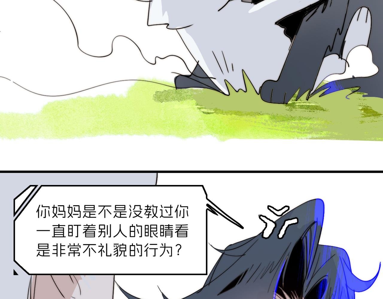 帅哥你谁