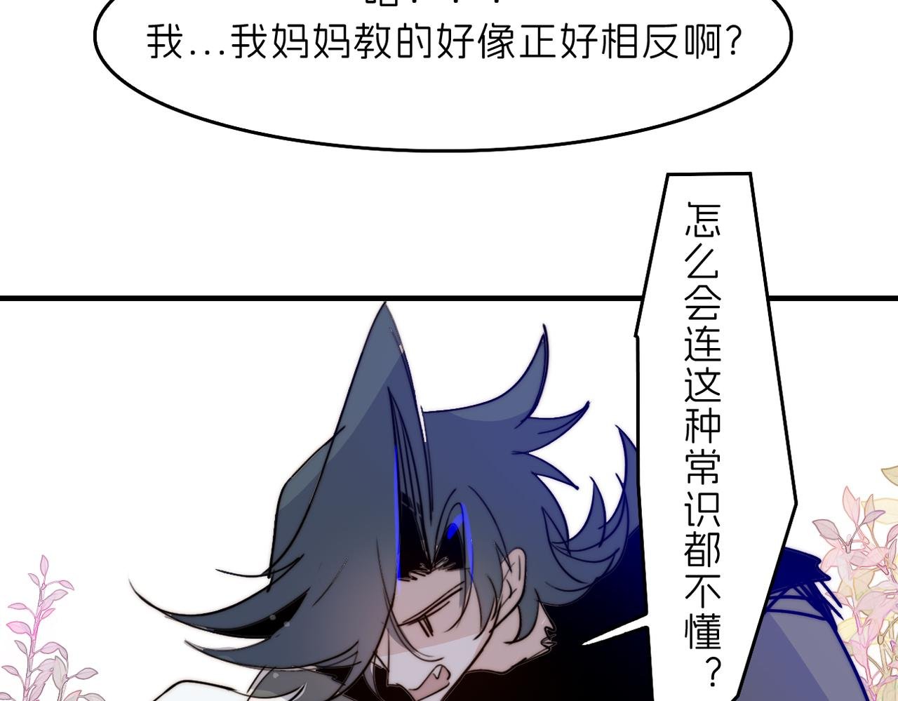 帅哥你谁