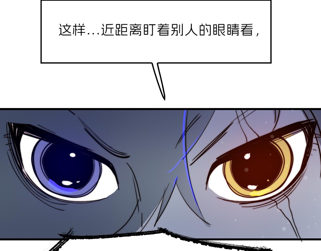 帅哥你谁