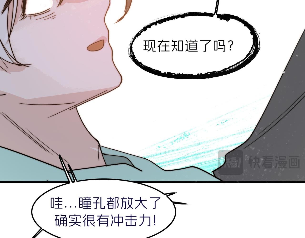 帅哥你谁