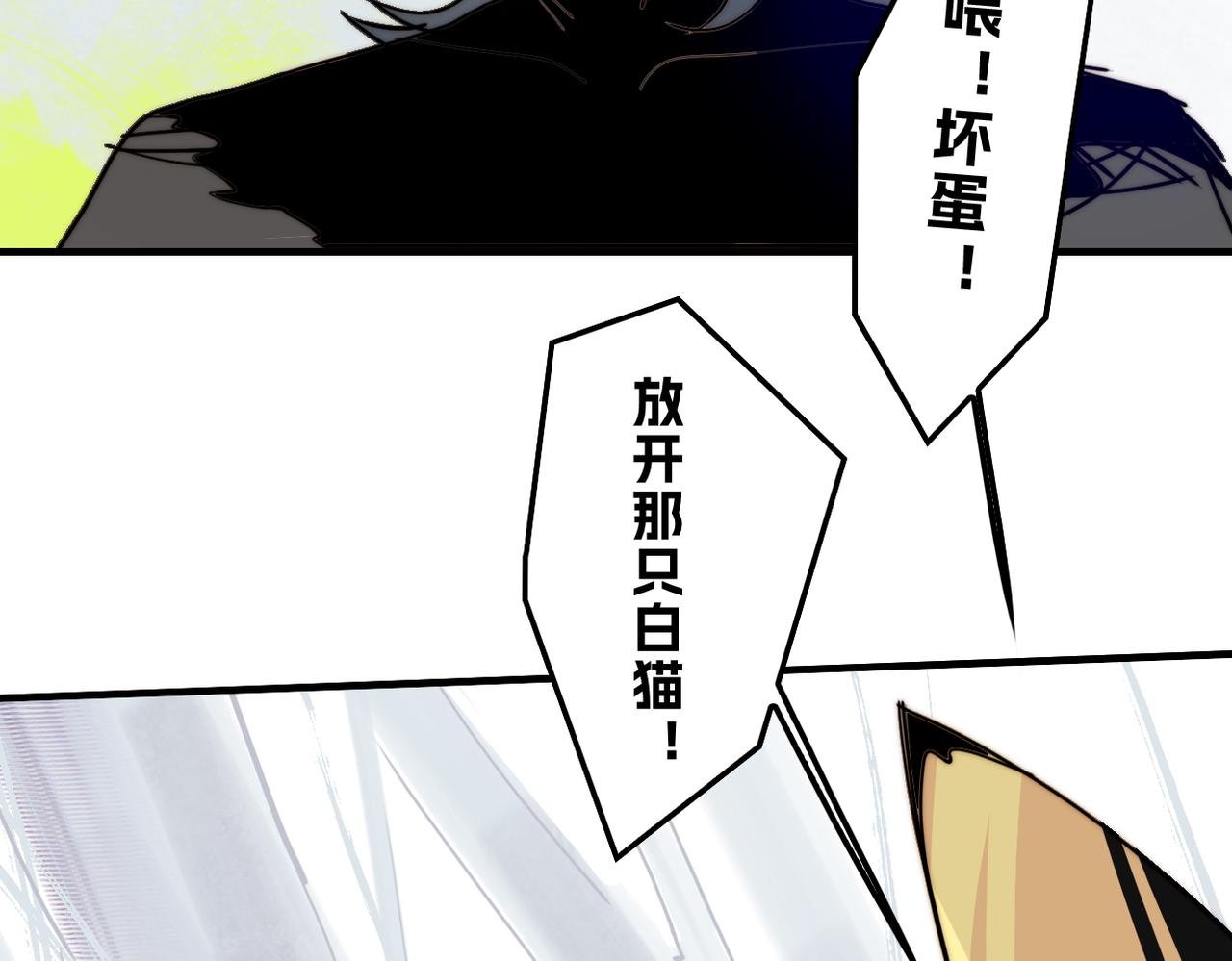 帅哥你谁