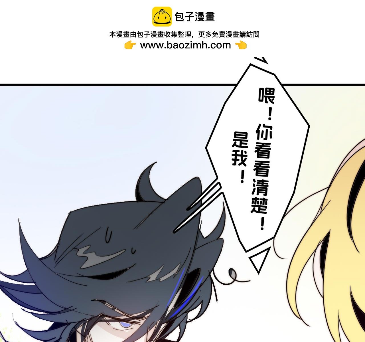 帅哥你谁