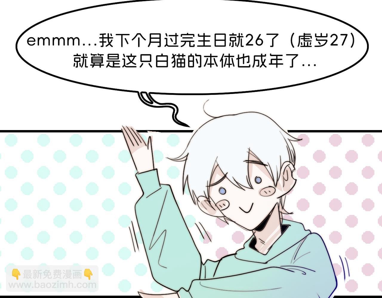 帅哥你谁