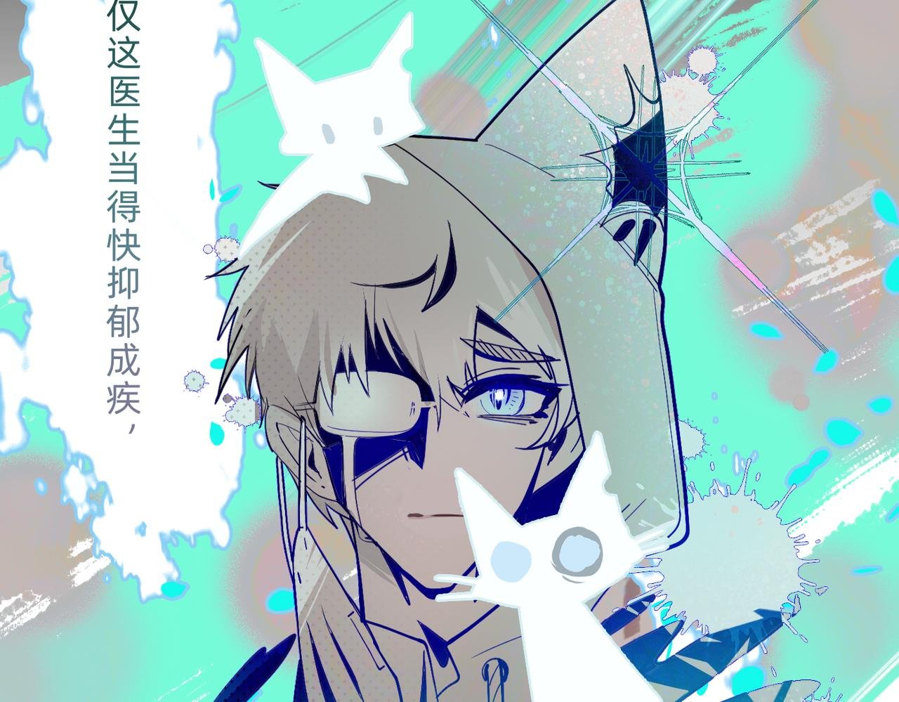 第九话 神迹