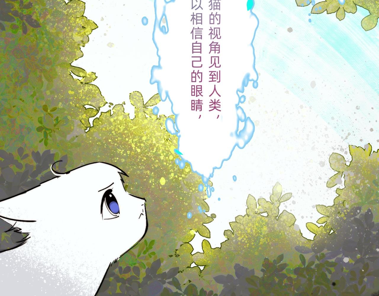 第九话 神迹