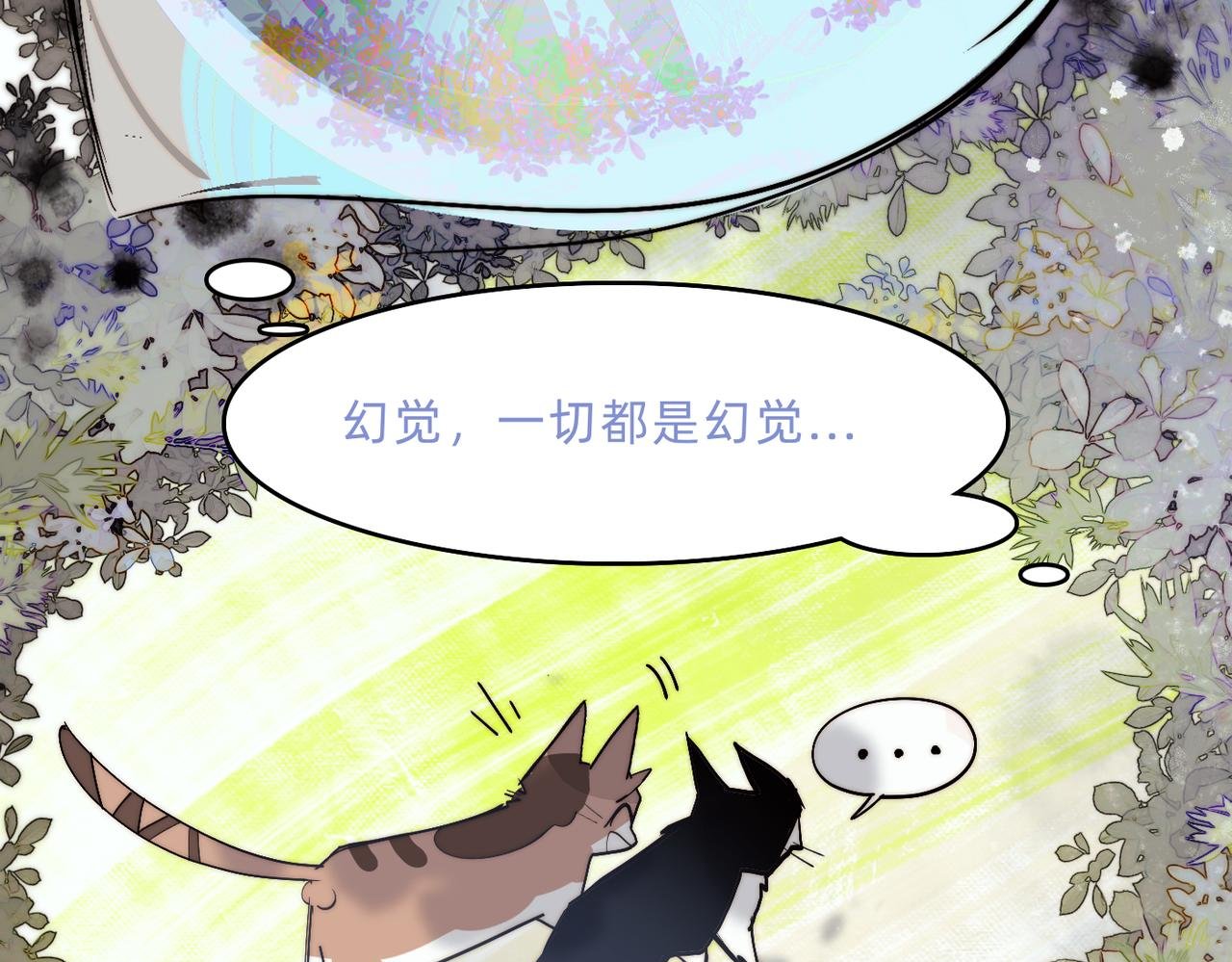 第九话 神迹