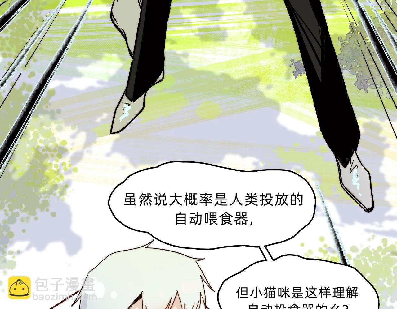第九话 神迹