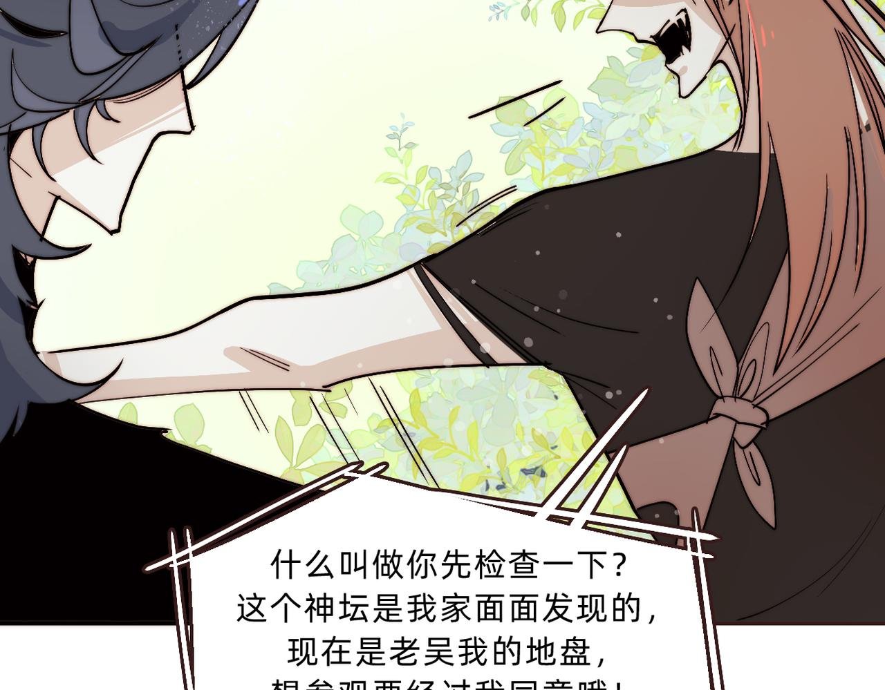 第九话 神迹