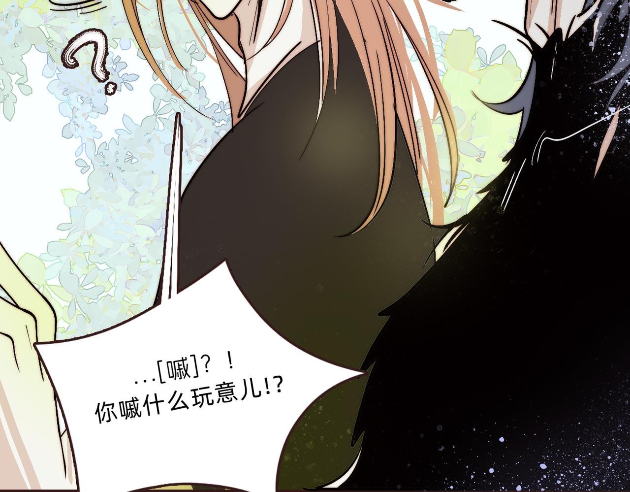 第九话 神迹