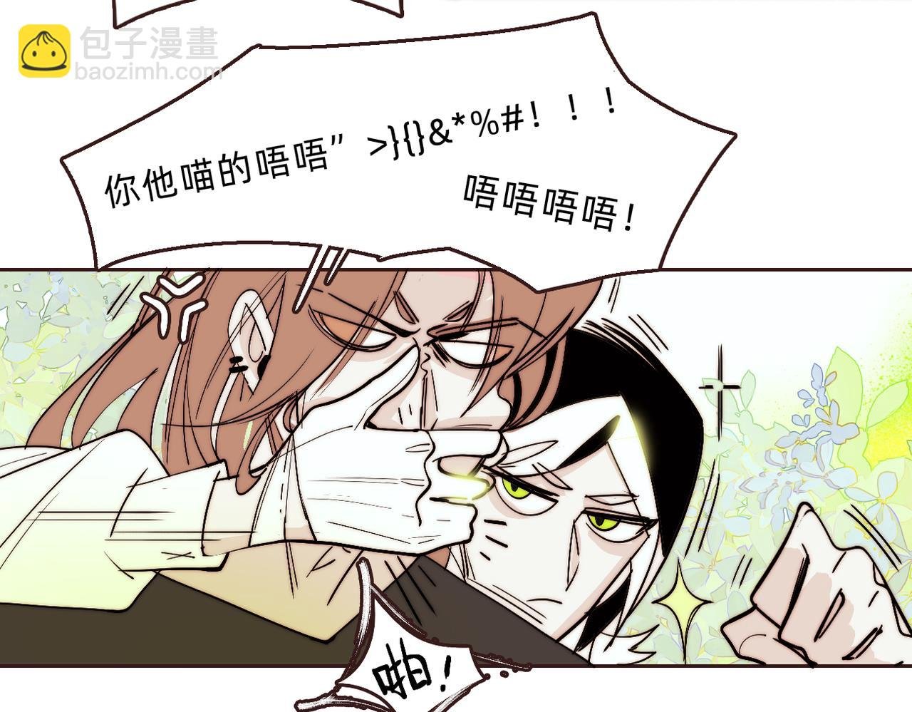 第九话 神迹