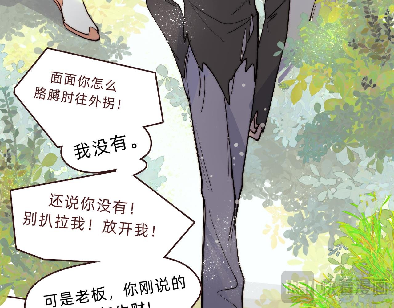 第九话 神迹