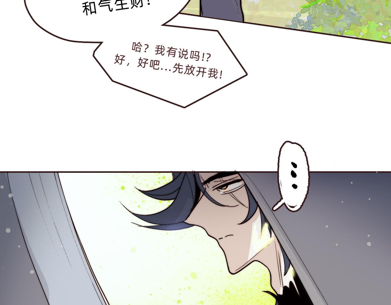 第九话 神迹