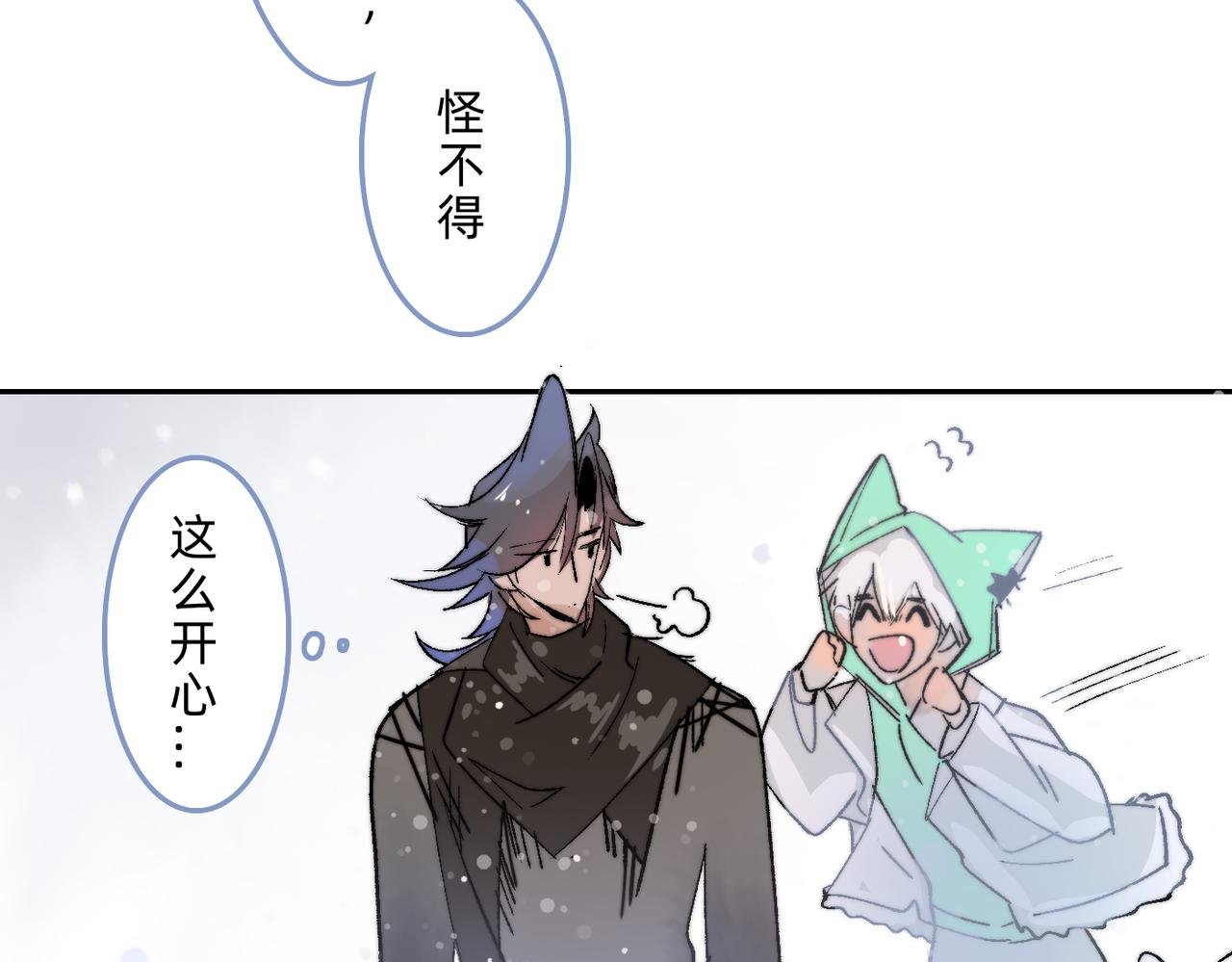 冬日特别篇