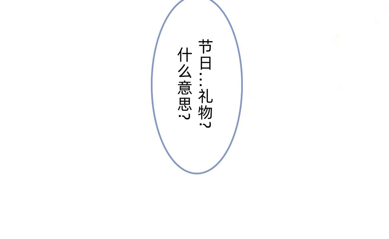 冬日特别篇