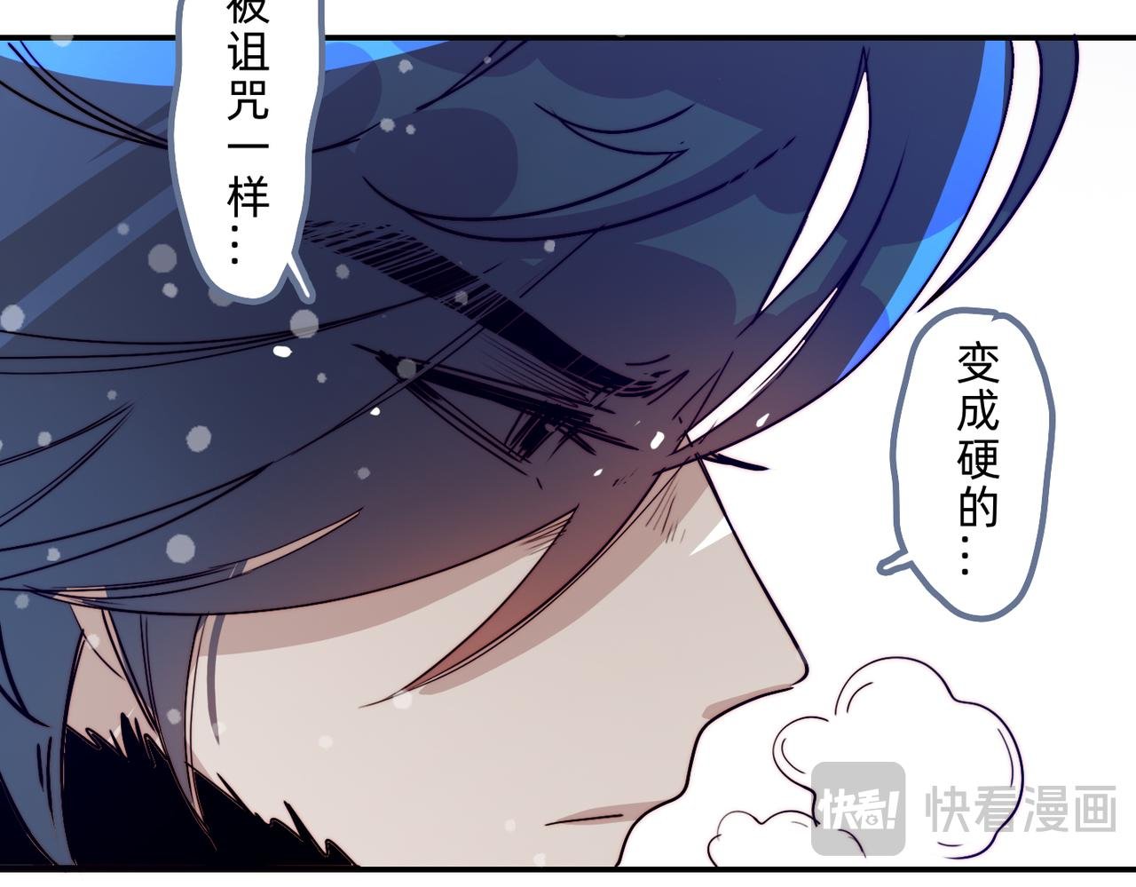 冬日特别篇